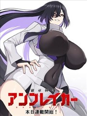 妖神记漫画最新章节时空回溯篇下拉式阅读展示